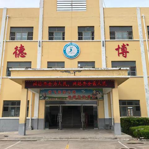 筑牢网络防线，守护校园安全 —— 梁山县拳铺镇徐集碱柳小学开展“国家网络安全宣传周”系列活动