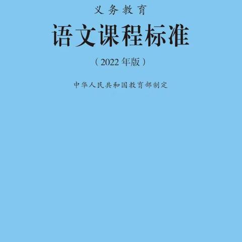 上高七中语文教研组：深耕新课标，探索语文教育新路径