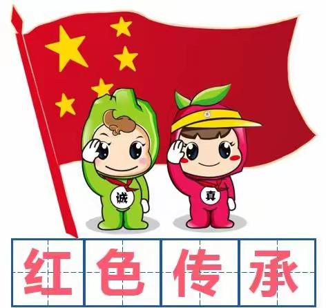 【凝聚德育 立德树人】传红色文化，润红色童心——宣化区东升路小学五年级红色文化主题教育活动