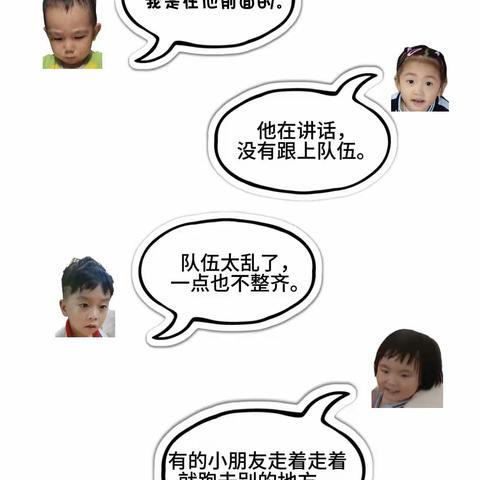 福生活·一起“趣”排队——福临幼儿园小一班班本课程