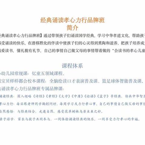 艾美•小一班第（15）周宝贝成长精彩回顾