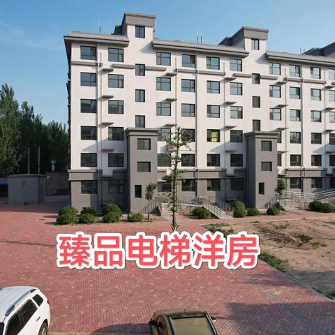 感恩教师节！李海务《金水湾》小区现房特惠，福利来袭！