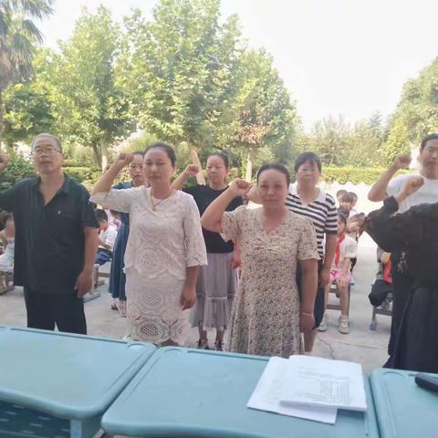 修师德，塑师风——坡胡镇石河小学师德师风宣誓仪式