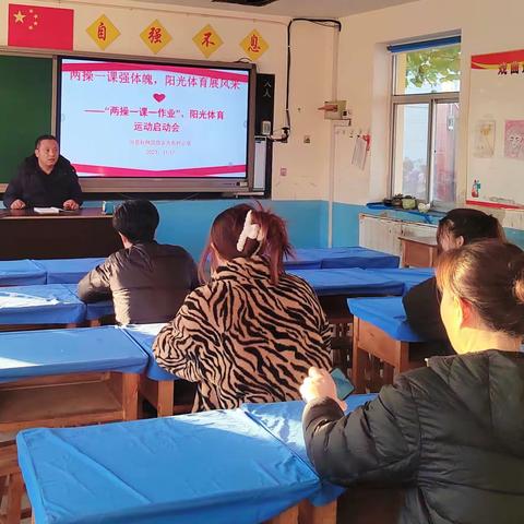 两操一课强体魄，阳光体育展风采——杜林镇大布村小学“两操一课一作业”阳光体育系列运动展示