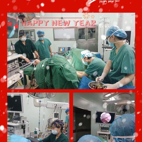 今天我们为孕产妇平安守岁