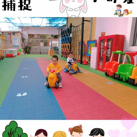 红虹幼儿园（小小班）第十周日常生活