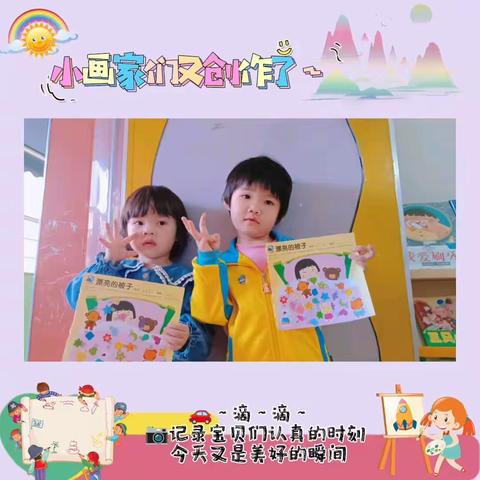 红虹幼儿园（小小班）第十五周日常生活