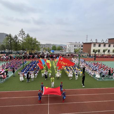 十字街镇中心小学第二十五届《团结友爱、拼搏进取》小学生趣味运动会