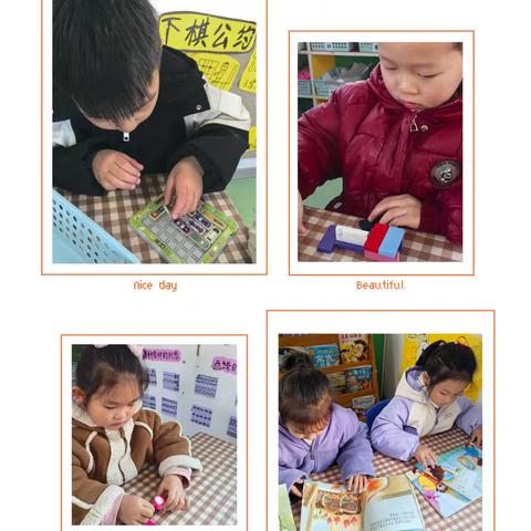 淮滨县第三幼儿园 —果果三班第12周活动记录