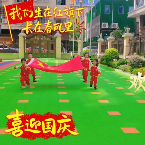汇富宝贝幼儿园秋季清华二班第五周精彩回顾