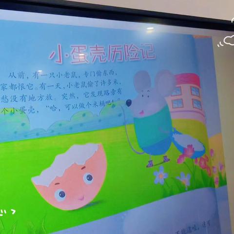 2025年秋汇富宝贝幼儿园清华二班第十二周精彩回顾