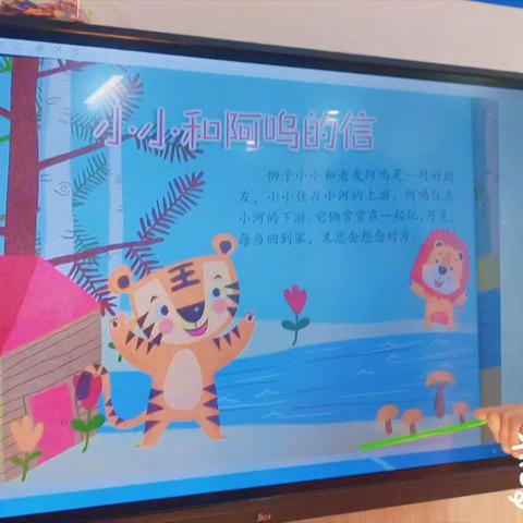 2025年汇富宝贝幼儿园清华二班第十四周总结