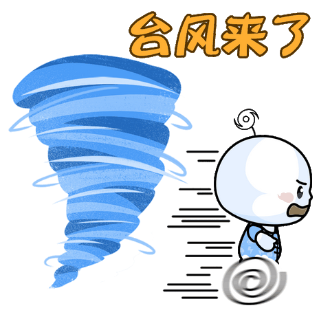 ❗️紧急预警❗️ “摩羯”来临