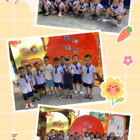 美兰区实验幼儿园铭扬分园中三班 十月份精彩合辑