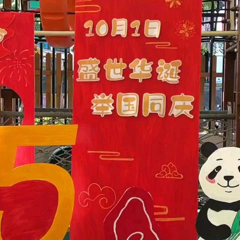 美兰区实验幼儿园铭扬分园大四班 第四、五周简篇