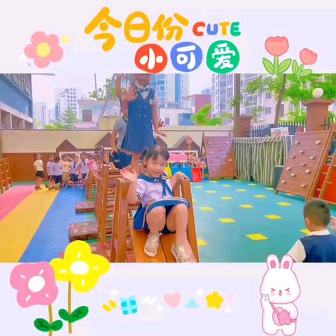 美兰区实验幼儿园铭扬分园大四班 第六周简篇