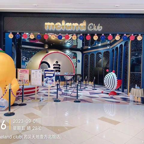 武汉壹方北馆MC门店9月14日收班流程