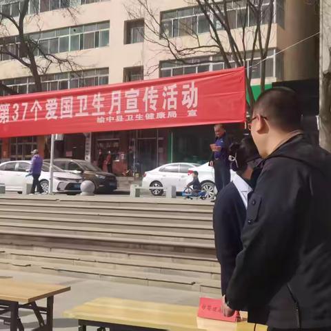 世界卫生日，广场掀起免费婚检、孕前检查宣传热潮