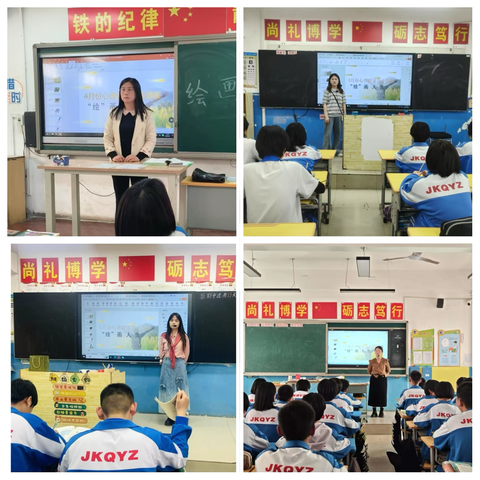【经开区一中】 ‍4月份心理健康教育系列活动