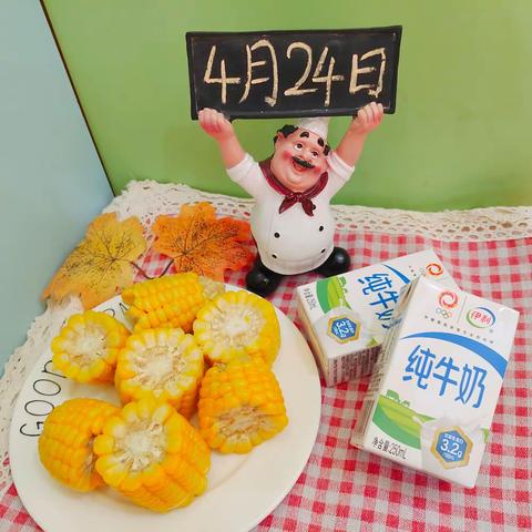 化成街道中心幼儿园食谱 2024.4.22-2024.4.26