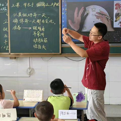 童蒙养正   启航人生——紫来九年制学校一年级新生入学常规教育培训