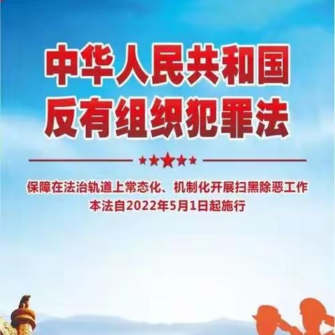 中山支行开展全民反洗钱_反洗钱有我主题宣传季