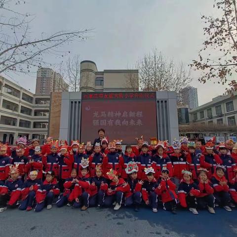 石家庄友谊大街小学一（8）班开学仪式