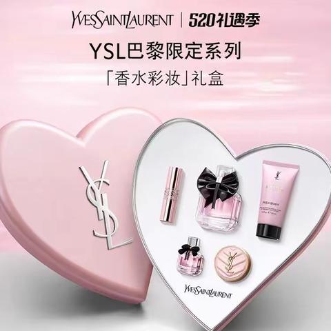 [dindin]宠爱来袭！  520请你狠狠爱自己！💄