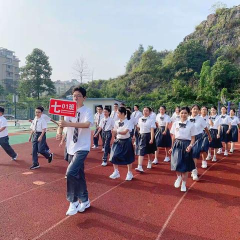 2023秋季田径运动会