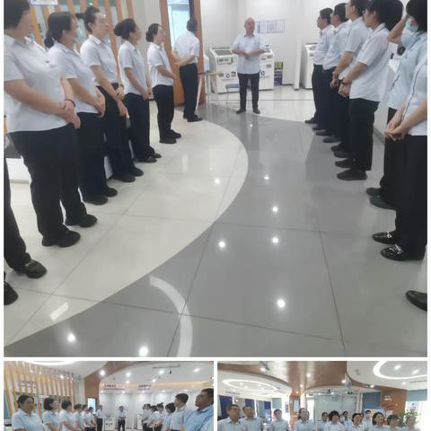 9月11日至9月17日迁安首钢支行平台应用动态简报