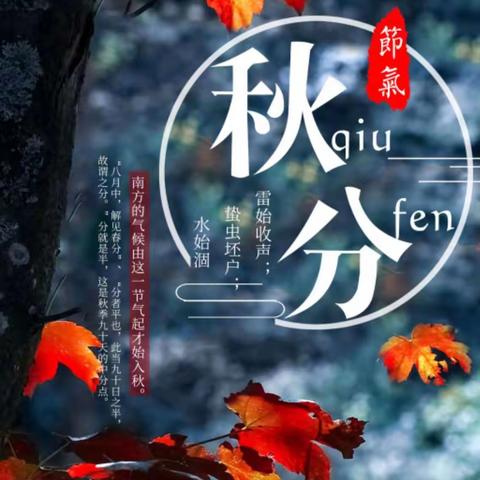 秋分丰收节  百年话三农