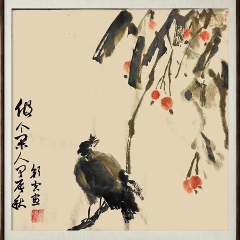 七组庆元旦迎新年书画网展（下）