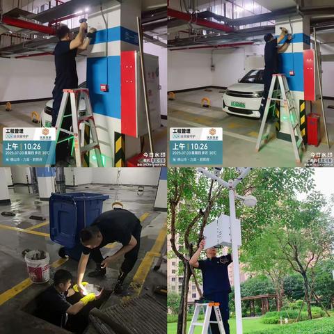 佛山君熙府物业7月工作简报