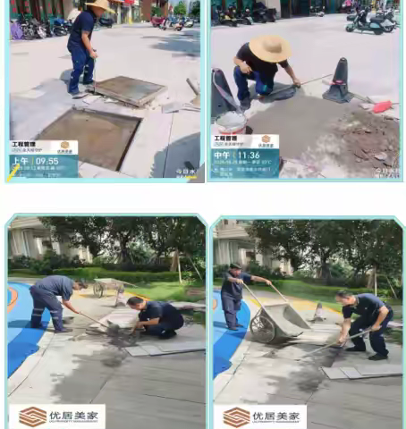 力高君熙府物业服务2025年第三季度工作汇报