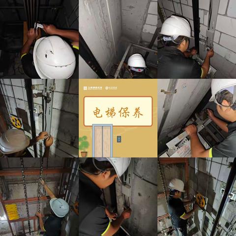 佛山君熙府物业10月工作简报