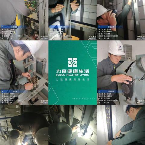 佛山君熙府物业11月工作简报