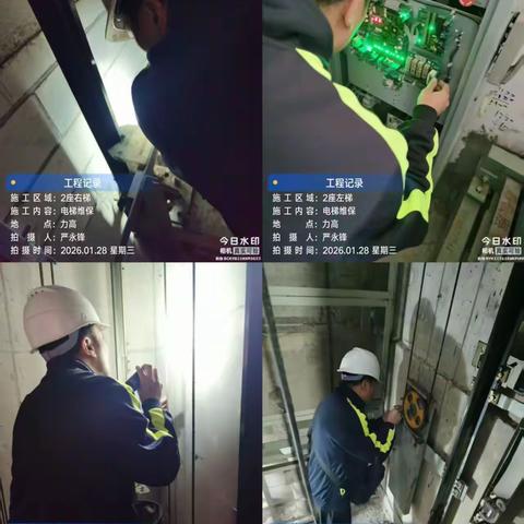 佛山君熙府物业1月工作简报