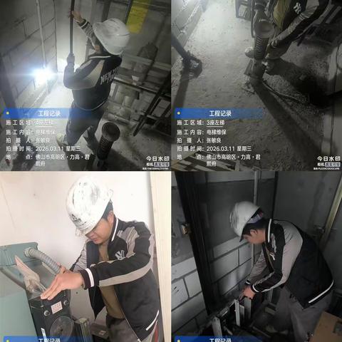 佛山君熙府物业3月工作简报