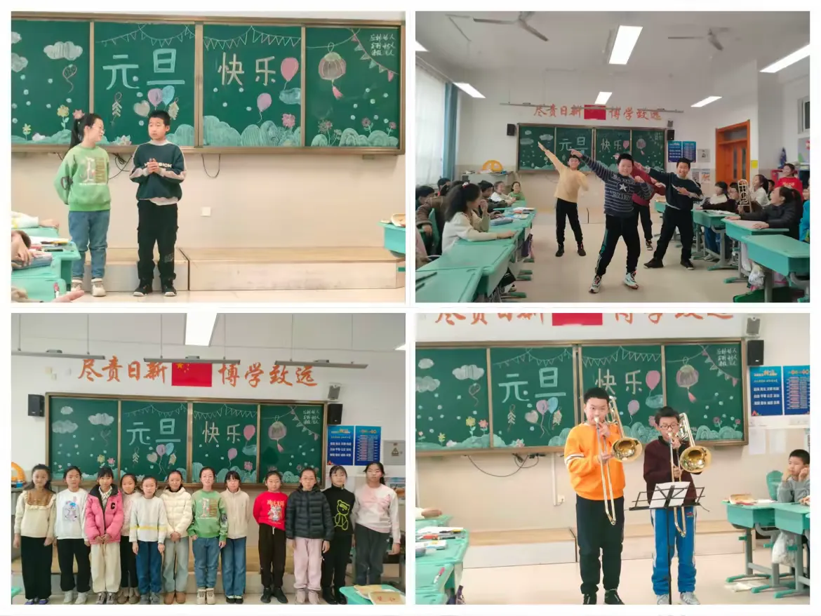 简篇-“元”梦路中,“旦”愿有你
——第四小学元旦庆典