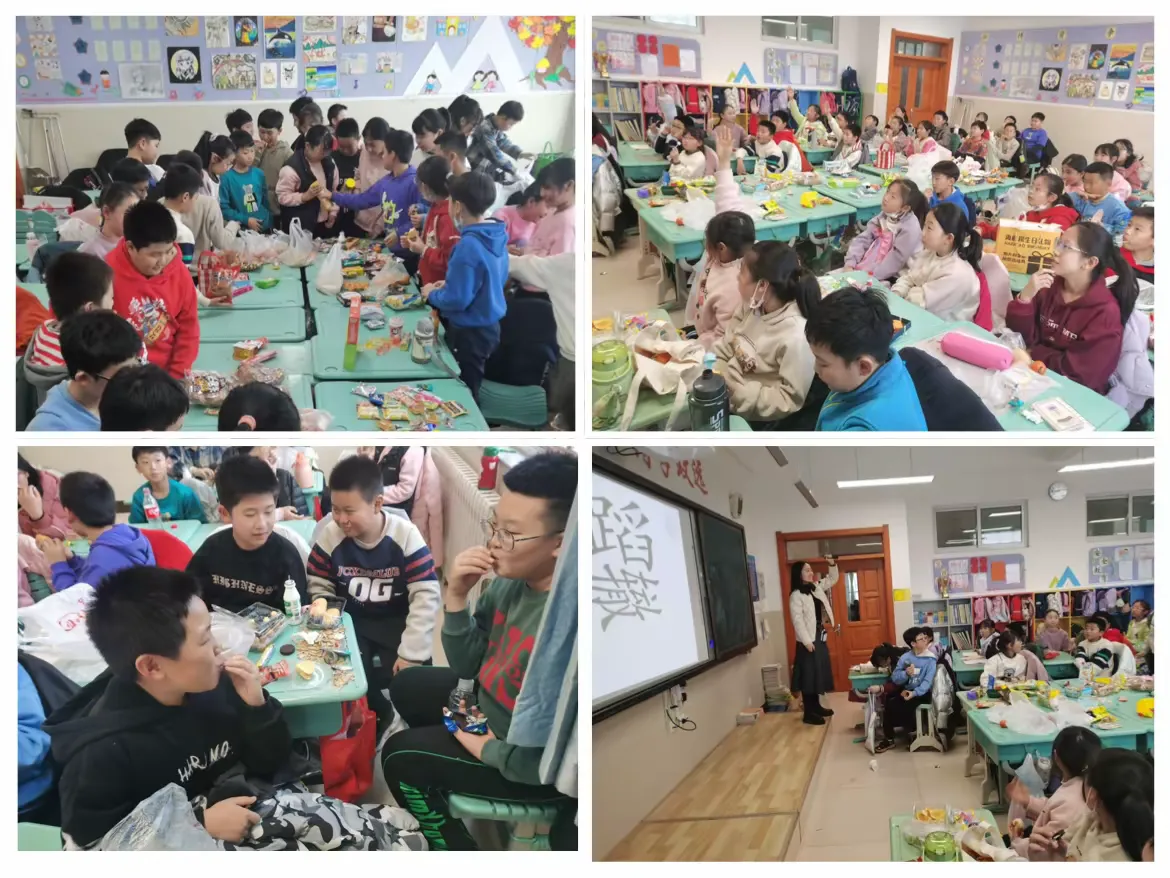 简篇-“元”梦路中,“旦”愿有你
——第四小学元旦庆典