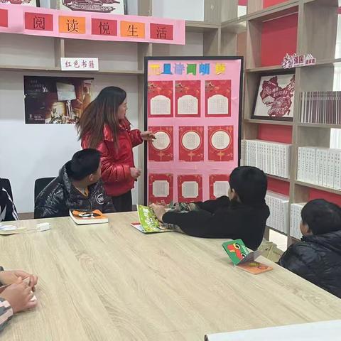 “书香迎元旦，阅读悦生活”新时代文明实践活动