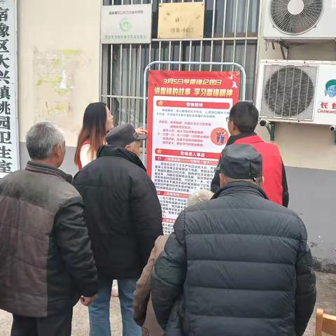 大兴镇怀仑村开展“学习雷锋精神，践行志愿服务”新时代文明实践活动