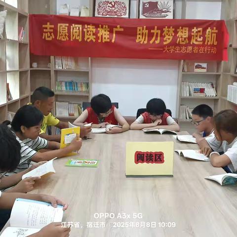 志愿阅读推广，助力梦想起航