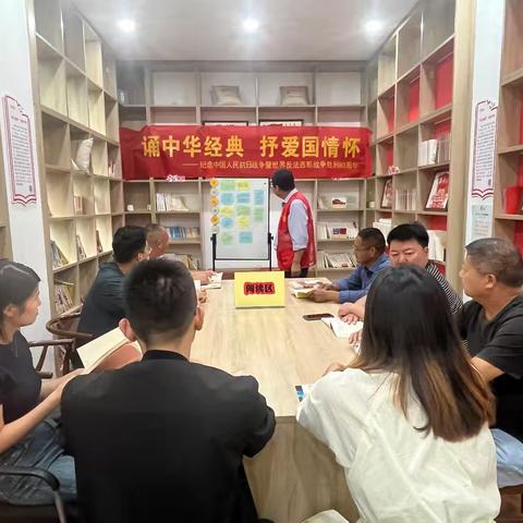 诵中华经典，抒爱国情怀