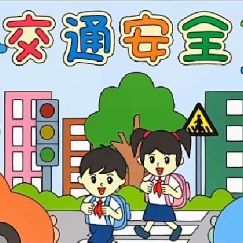 《礼貌用语，让心更近》——夏邑县第一幼儿园升旗仪式活动纪实