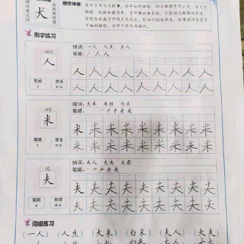 6.1作品集