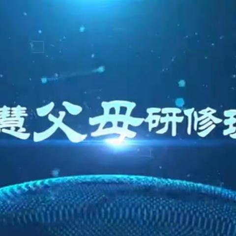 04组全昌连教师成长训练营营第六次作业