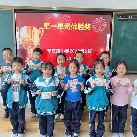 五班：连上七天课的第六、七周