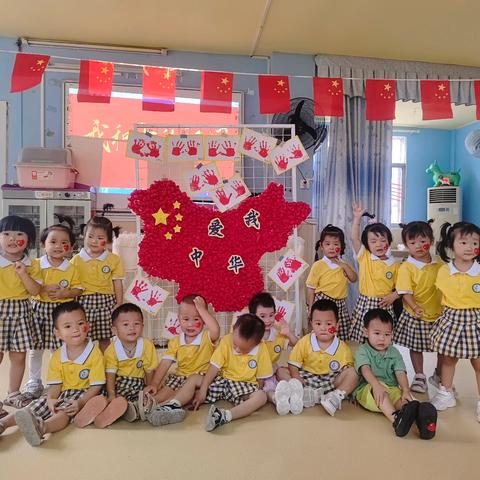 【溆浦县育苗幼儿园】我和我的祖国——豆豆一班国庆节主题活动