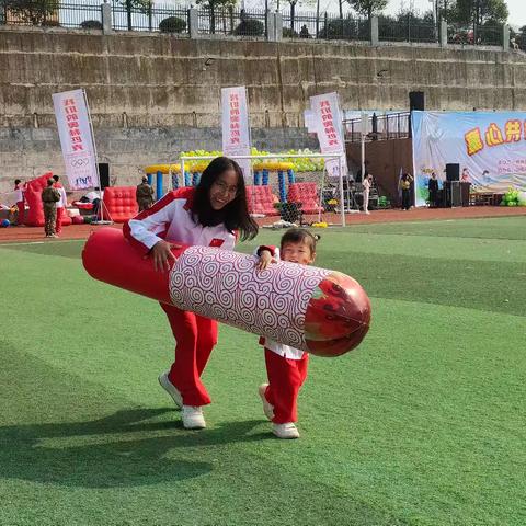 【溆浦县育苗幼儿园】豆豆一班亲子运动会精彩回顾